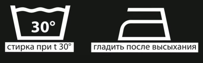 Памятка: уход за шторками из натуральных тканей